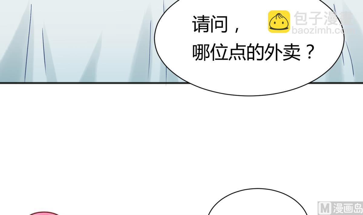 第68话 饿了爸来了(1/2)-第70话