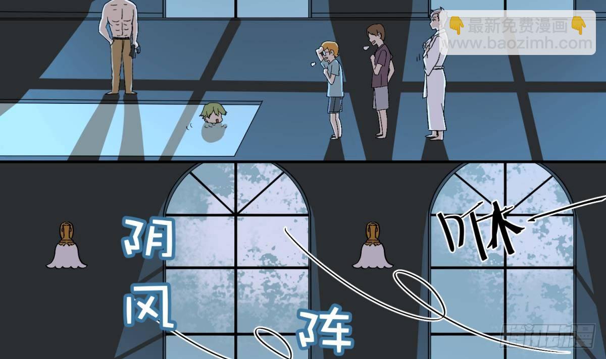 第8话 打歪的圣光-第8话