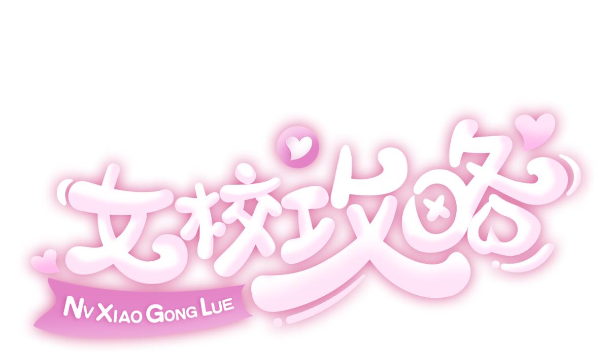 第70话 战斗的预感(1/2)-第72话