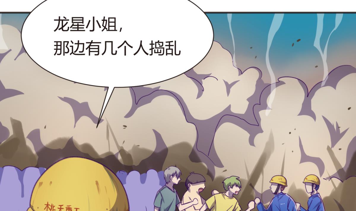 第70话 战斗的预感(1/2)-第72话