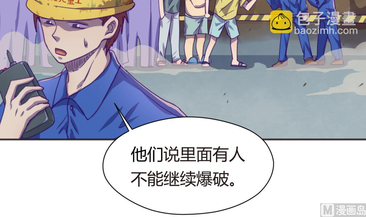 第70话 战斗的预感(1/2)-第72话