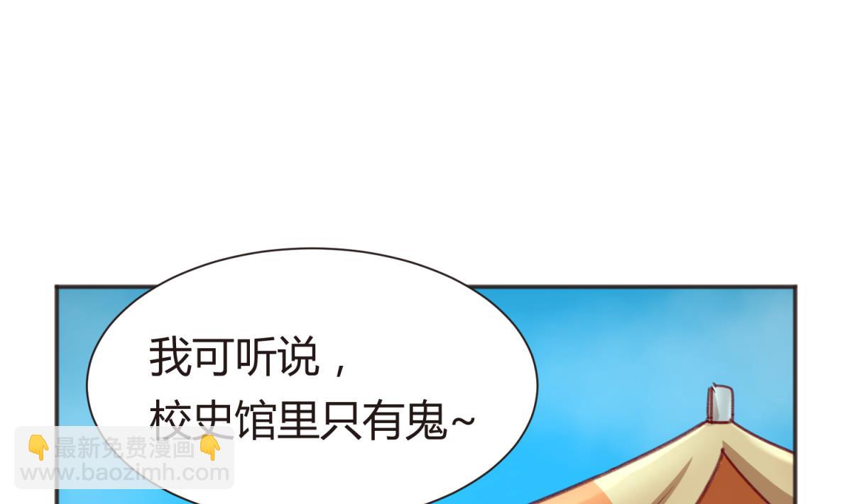 第70话 战斗的预感(1/2)-第72话