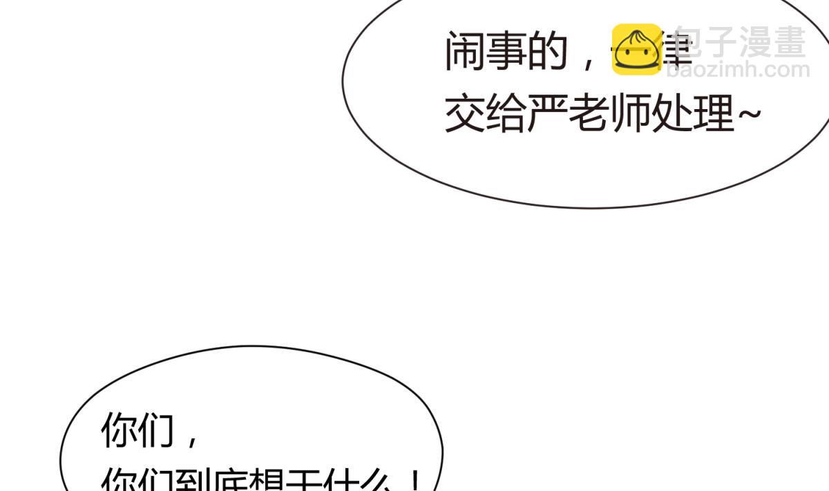 第70话 战斗的预感(1/2)-第72话