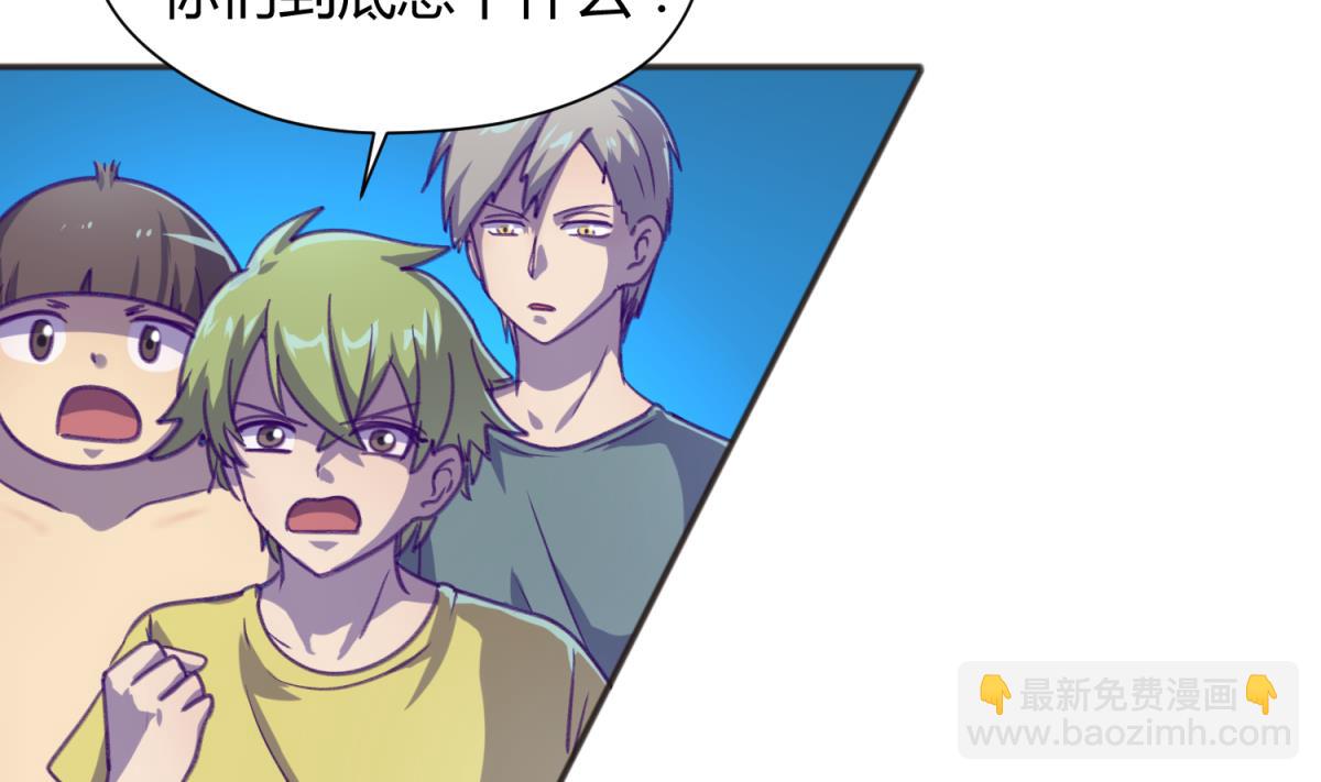 第70话 战斗的预感(1/2)-第72话