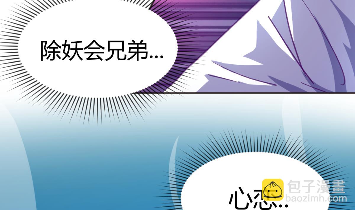 第70话 战斗的预感(1/2)-第72话