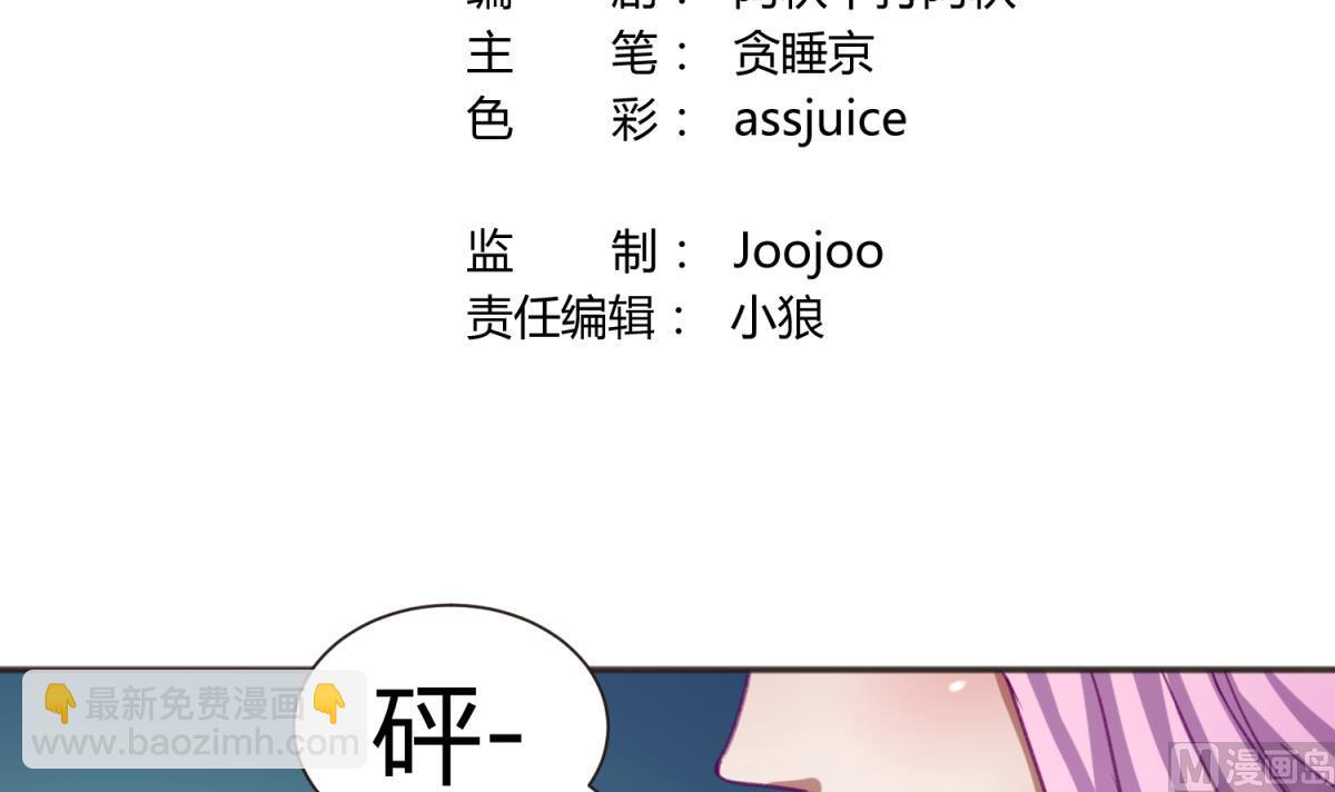 第70话 战斗的预感(1/2)-第72话