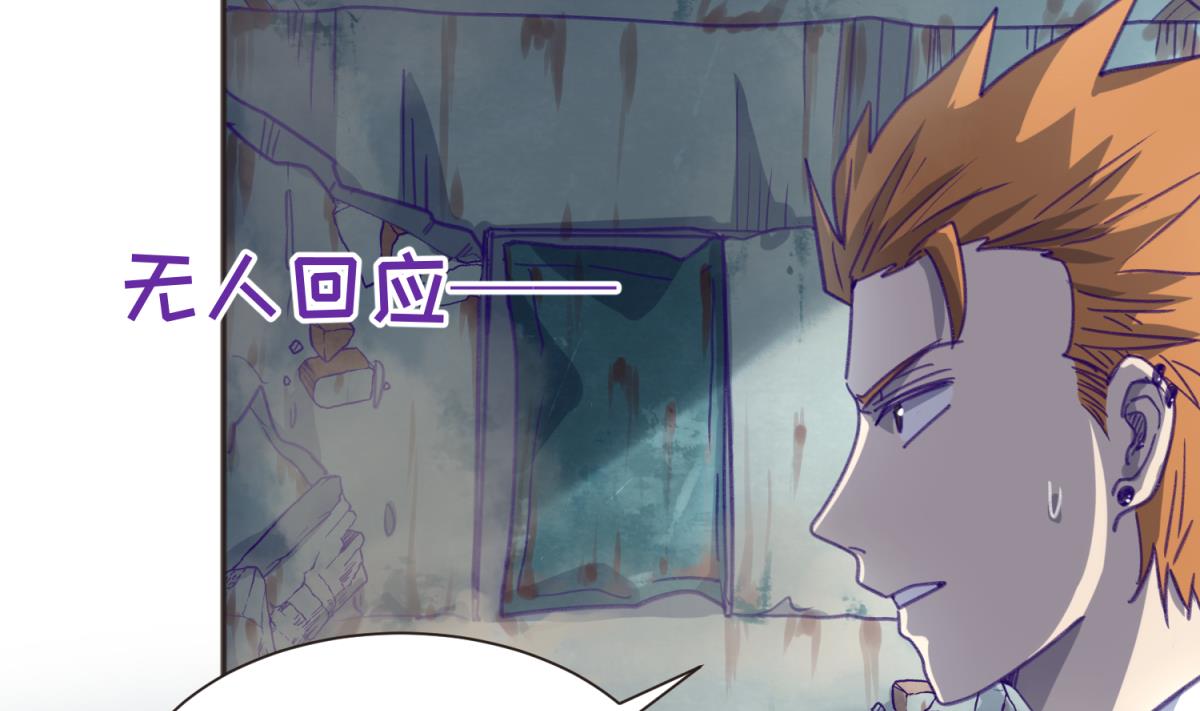 第70话 战斗的预感(1/2)-第72话