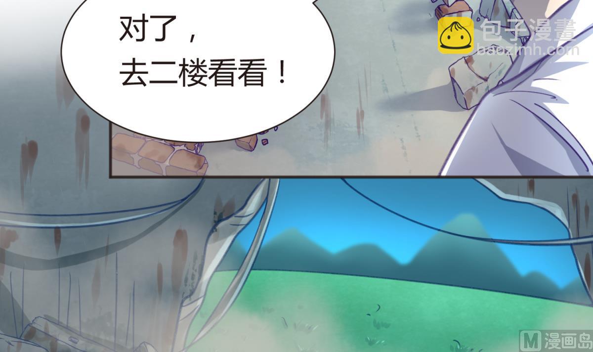 第70话 战斗的预感(1/2)-第72话