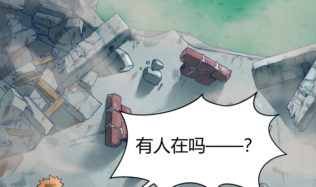 第70话 战斗的预感(1/2)-第72话