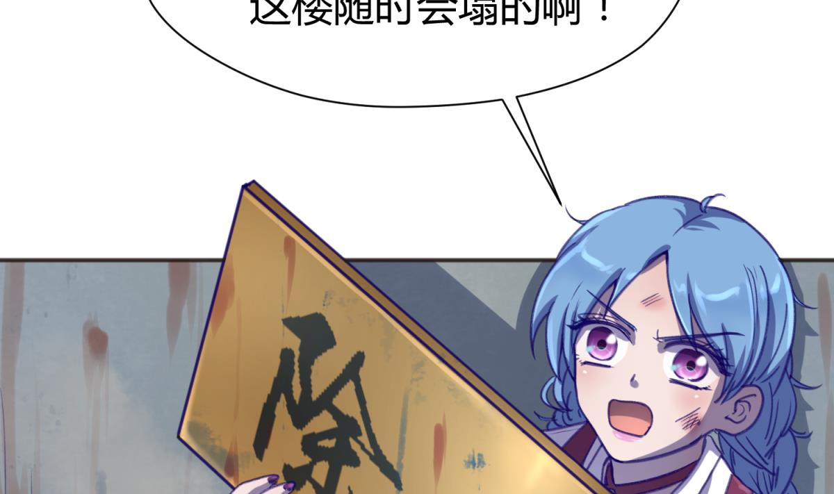 第70话 战斗的预感(1/2)-第72话