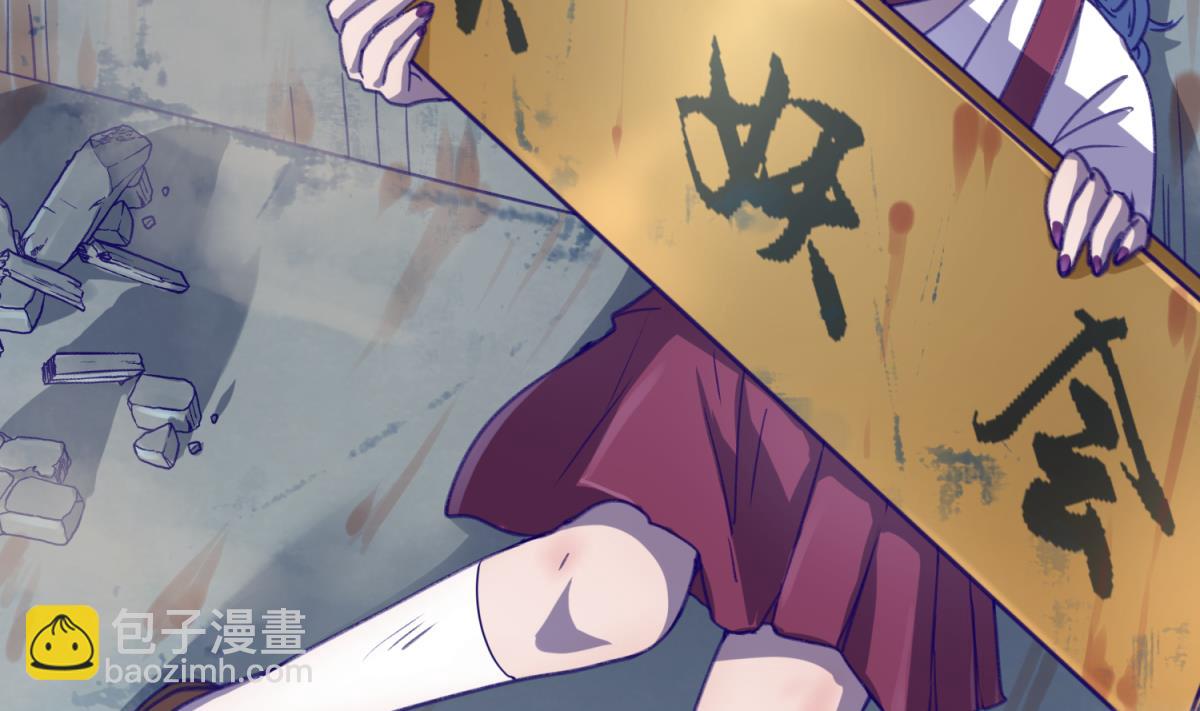 第70话 战斗的预感(1/2)-第72话