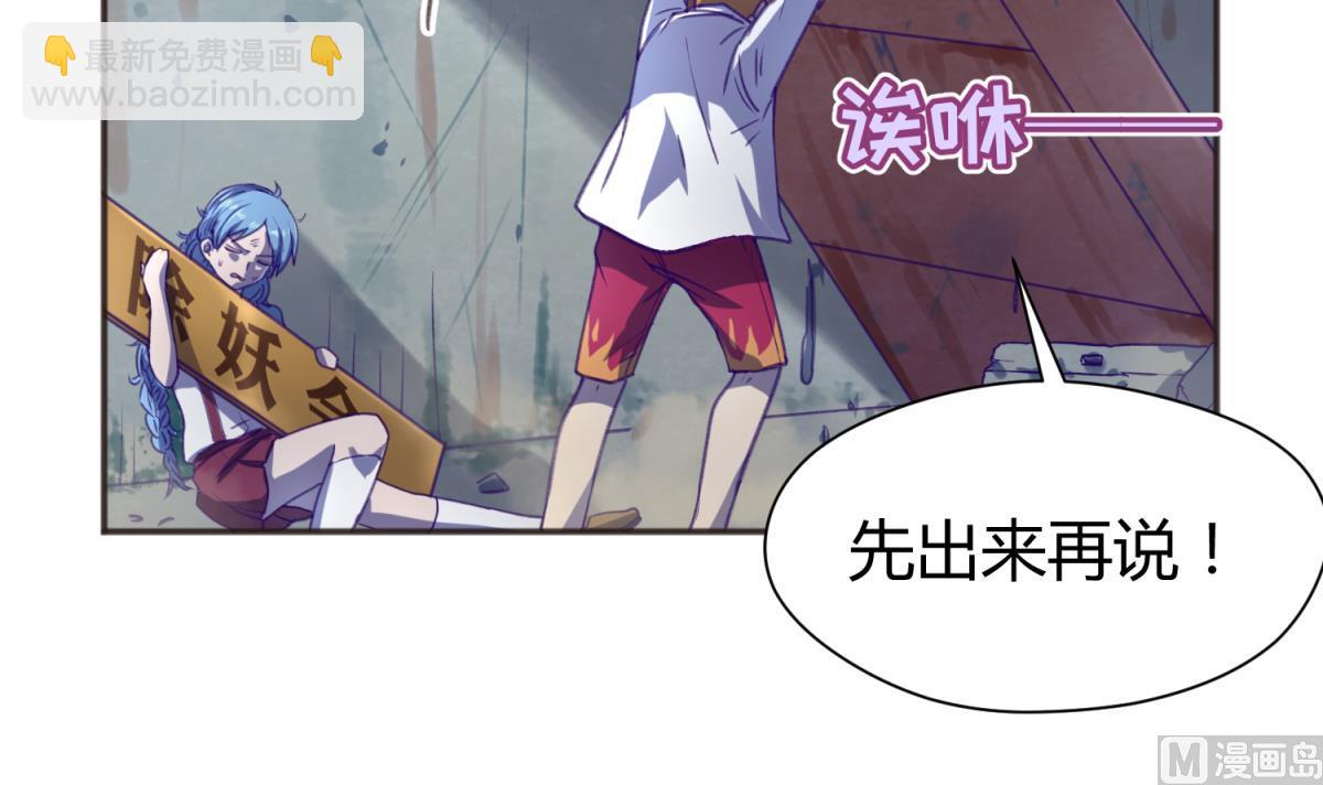 第70话 战斗的预感(1/2)-第72话