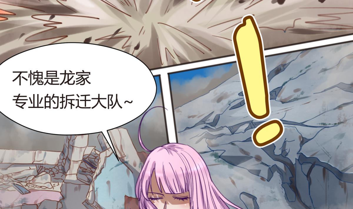 第70话 战斗的预感(1/2)-第72话