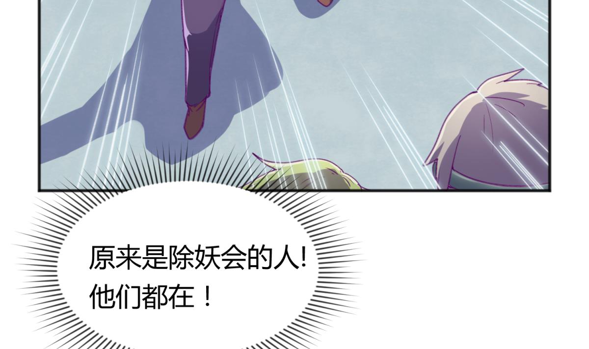 第72话 电击狂人(1/2)-第74话