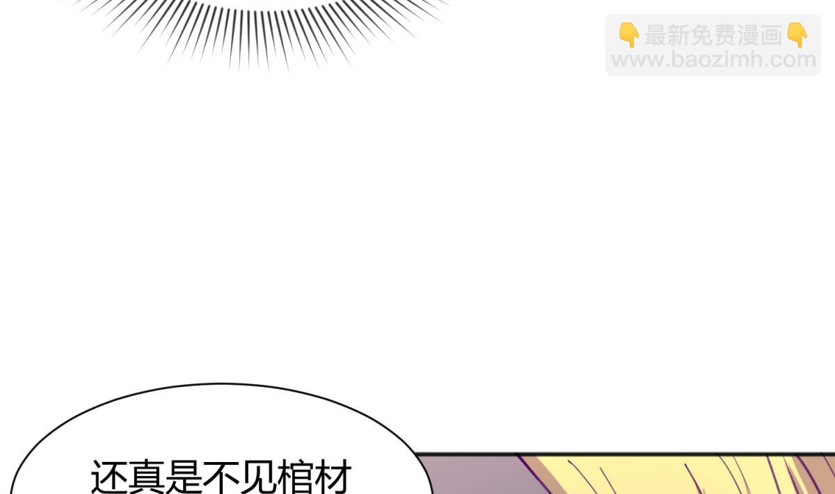 第72话 电击狂人(1/2)-第74话