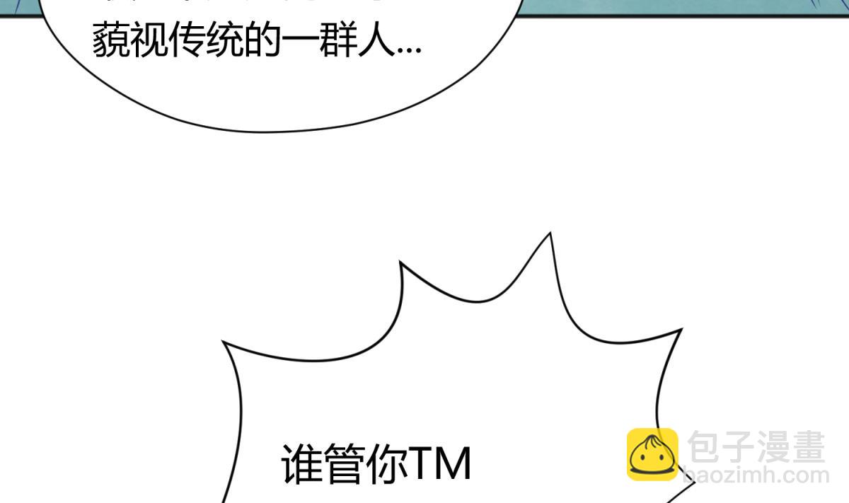 第72话 电击狂人(1/2)-第74话