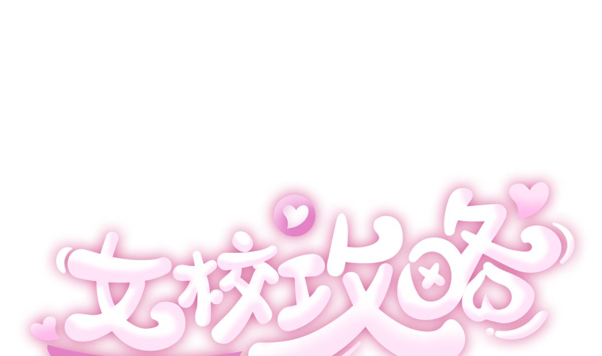 第74话 分崩离析的前夜？(1/2)-第76话