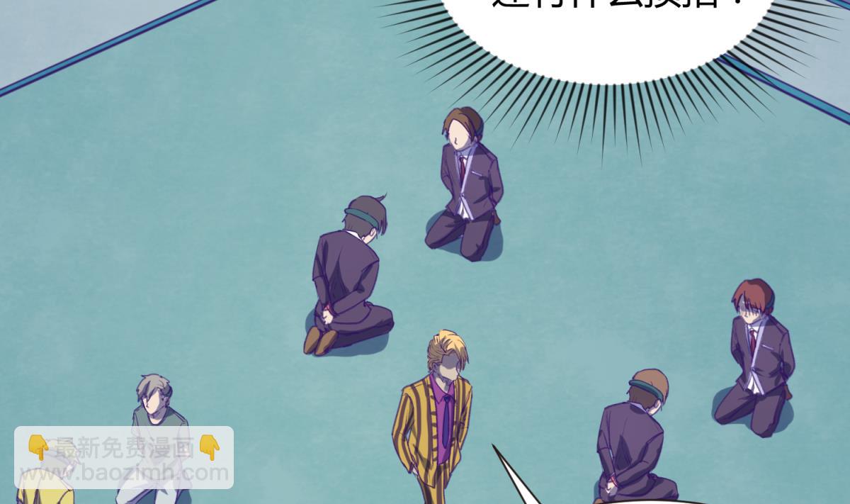 第74话 分崩离析的前夜？(1/2)-第76话