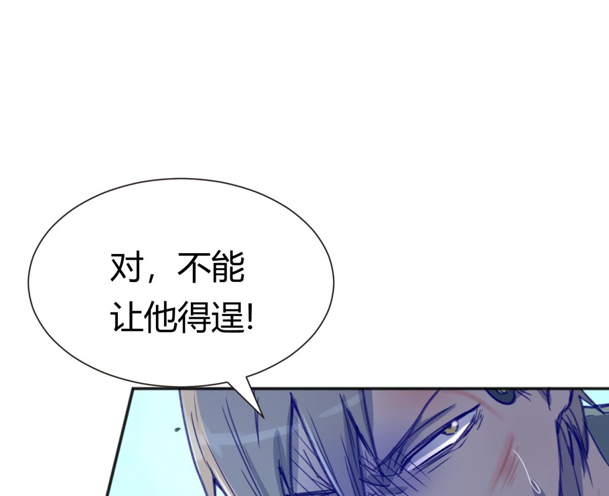 第74话 分崩离析的前夜？(1/2)-第76话