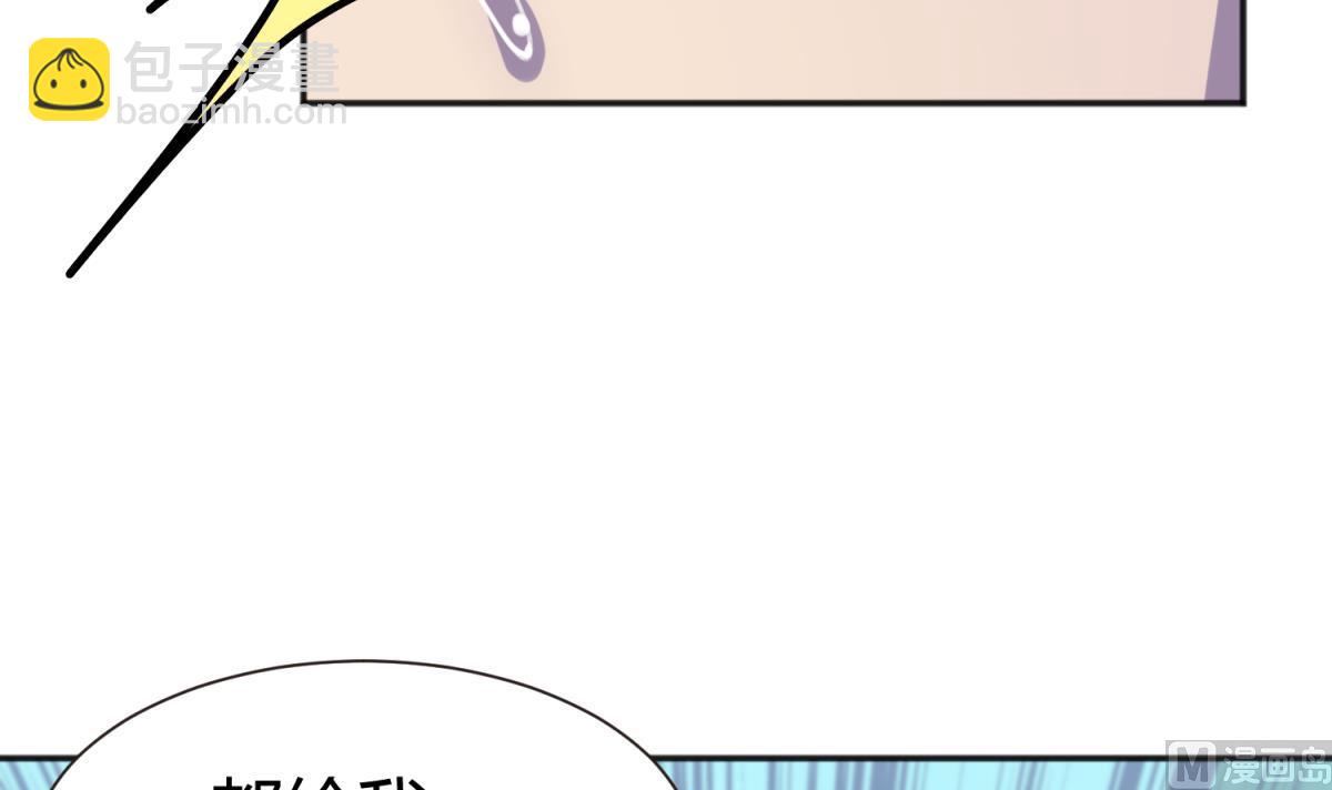 第74话 分崩离析的前夜？(1/2)-第76话