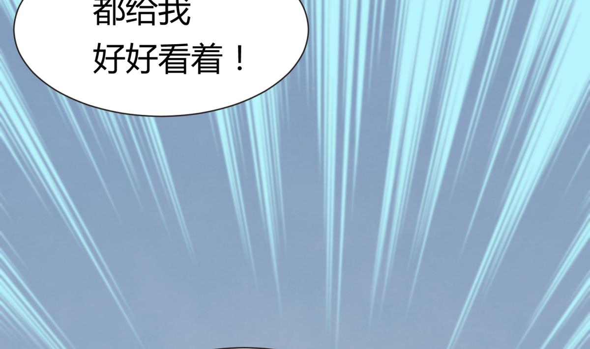 第74话 分崩离析的前夜？(1/2)-第76话