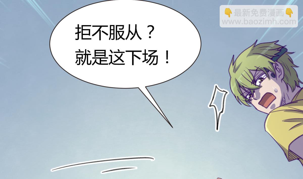 第74话 分崩离析的前夜？(1/2)-第76话