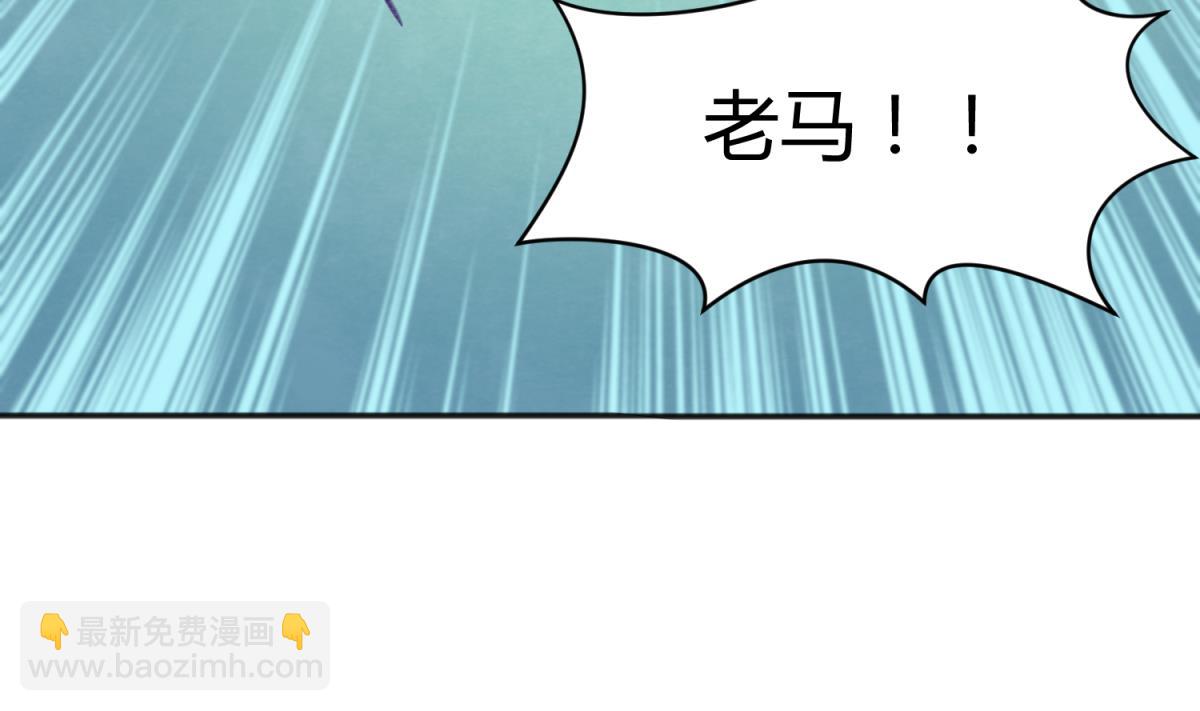 第74话 分崩离析的前夜？(1/2)-第76话