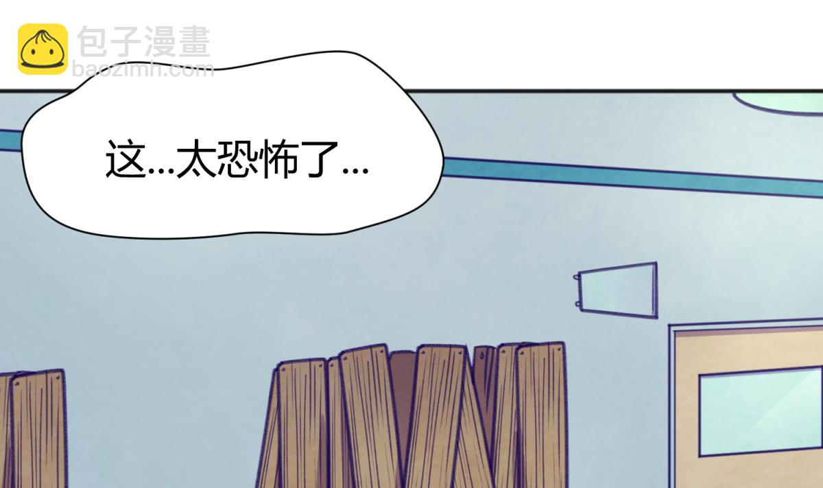 第74话 分崩离析的前夜？(1/2)-第76话