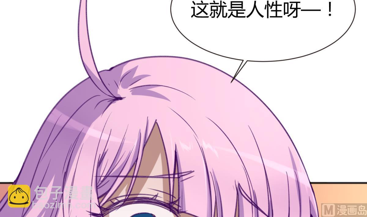 第74话 分崩离析的前夜？(1/2)-第76话