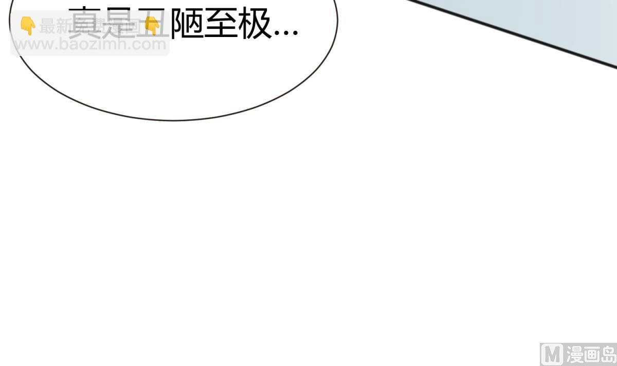 第74话 分崩离析的前夜？(1/2)-第76话