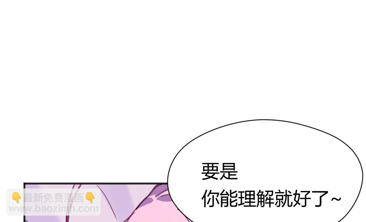 第74话 分崩离析的前夜？(1/2)-第76话