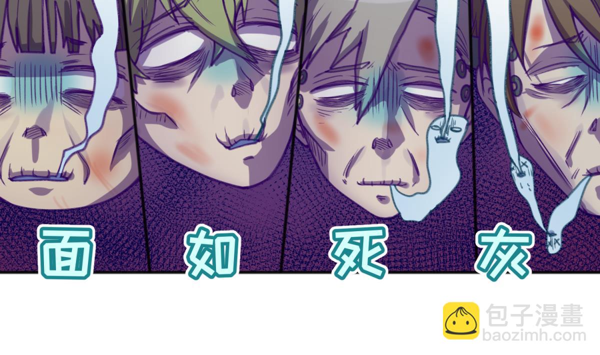 第74话 分崩离析的前夜？(1/2)-第76话