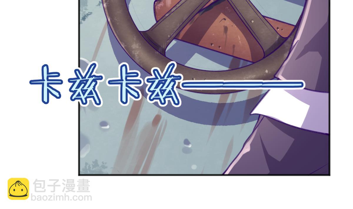 第76话 隔门有耳(1/2)-第78话