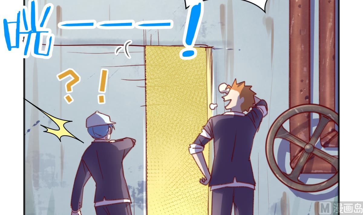 第76话 隔门有耳(1/2)-第78话