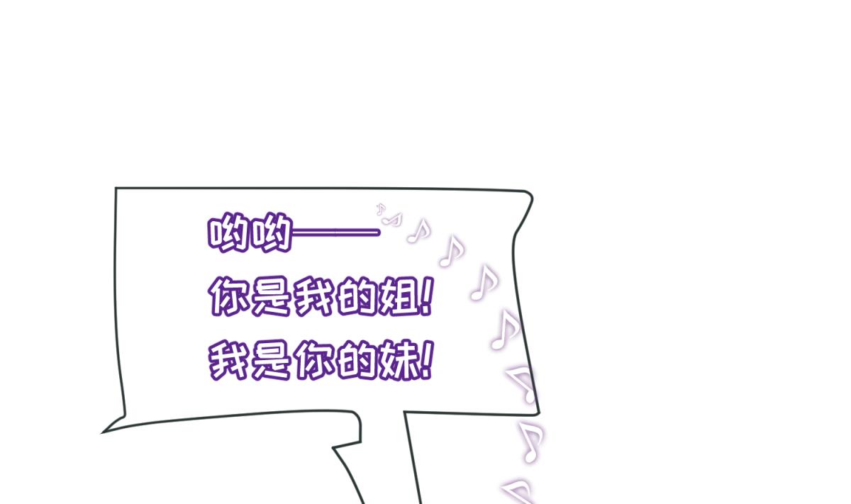 第76话 隔门有耳(1/2)-第78话