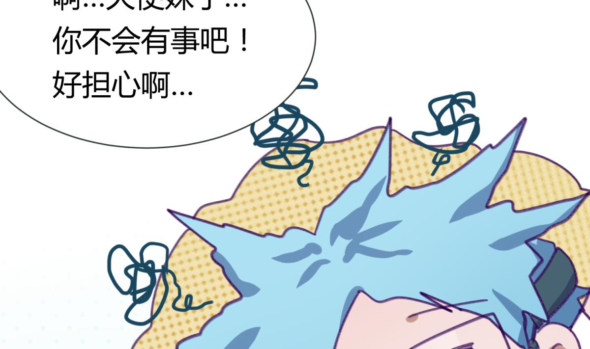 第76话 隔门有耳(1/2)-第78话