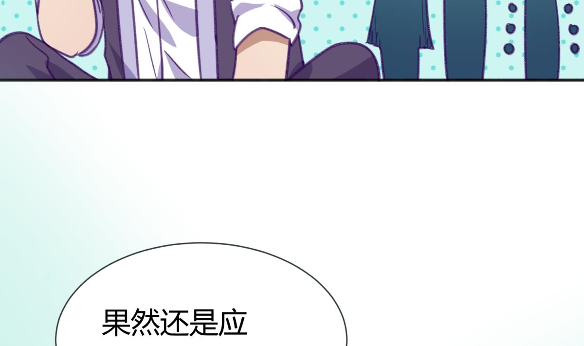 第76话 隔门有耳(1/2)-第78话