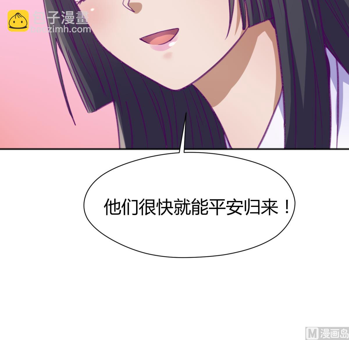 第76话 隔门有耳(1/2)-第78话