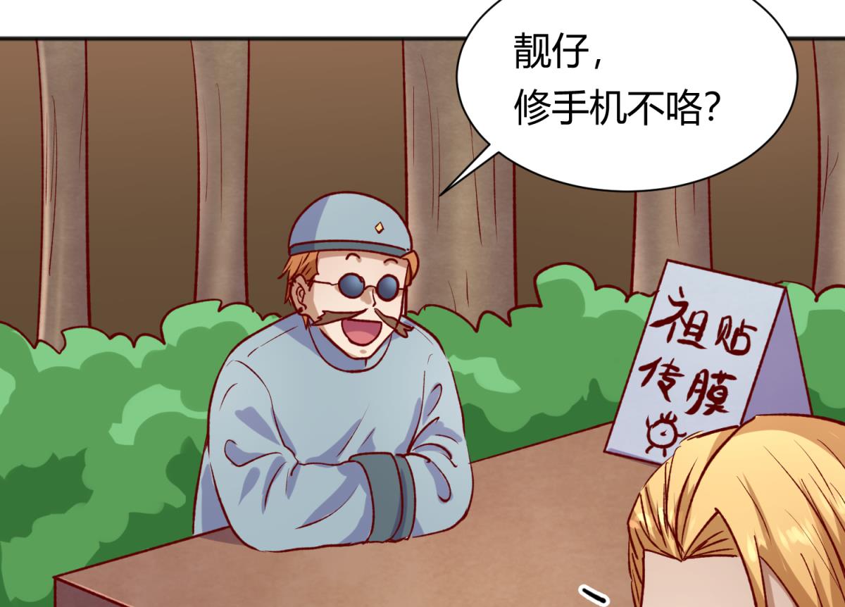 第78话 年度大戏即将开演！(1/2)-第80话