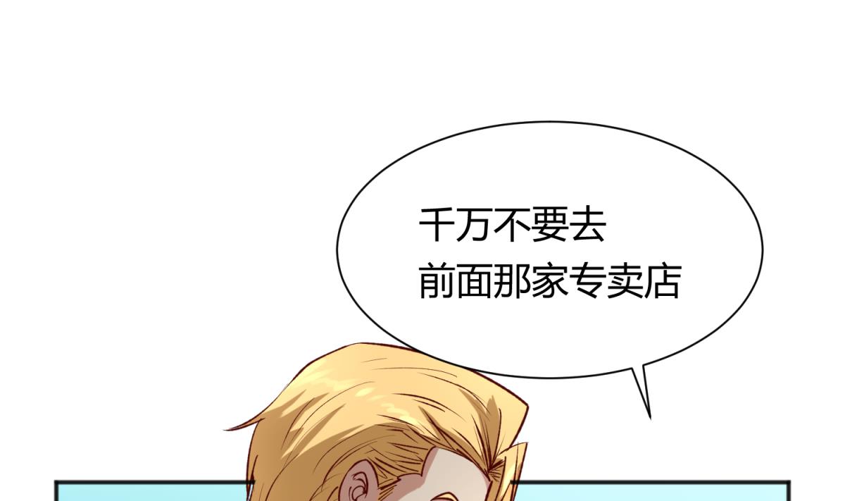 第78话 年度大戏即将开演！(1/2)-第80话