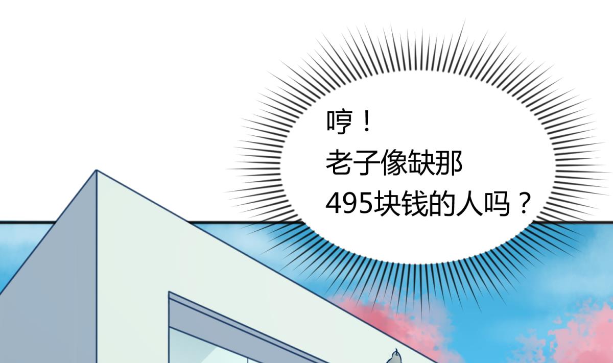 第78话 年度大戏即将开演！(1/2)-第80话