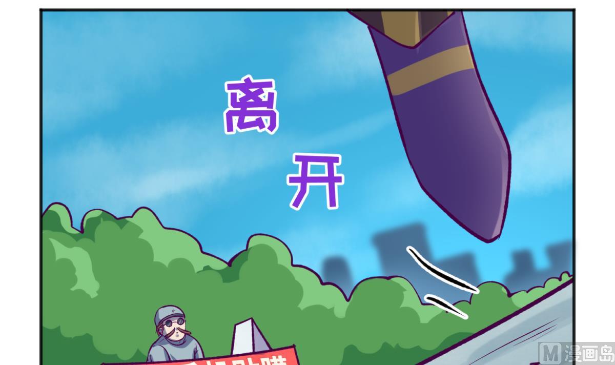 第78话 年度大戏即将开演！(1/2)-第80话