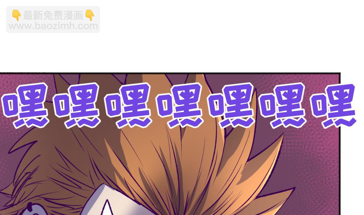 第78话 年度大戏即将开演！(1/2)-第80话