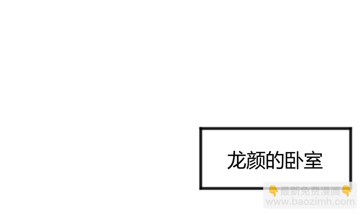 第78话 年度大戏即将开演！(1/2)-第80话