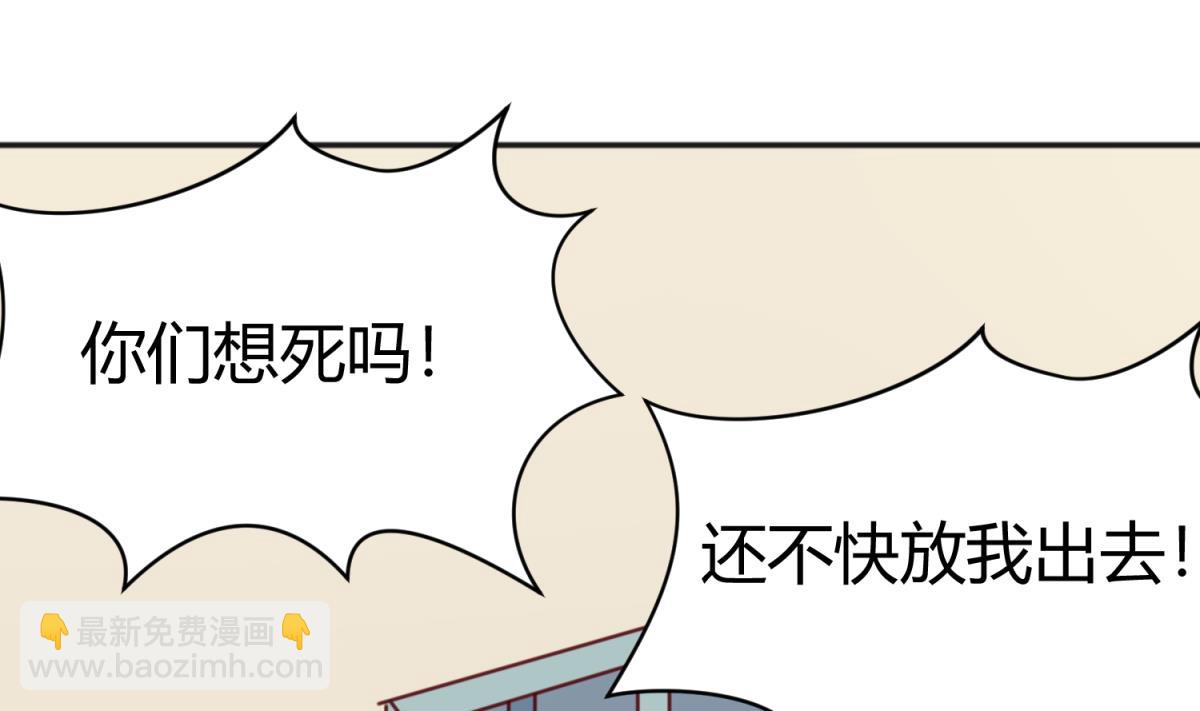 第78话 年度大戏即将开演！(1/2)-第80话