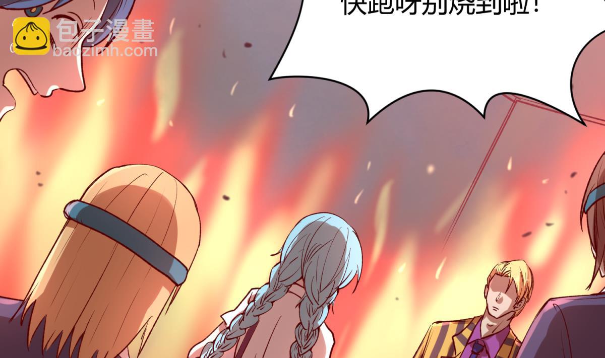 第78话 年度大戏即将开演！(1/2)-第80话