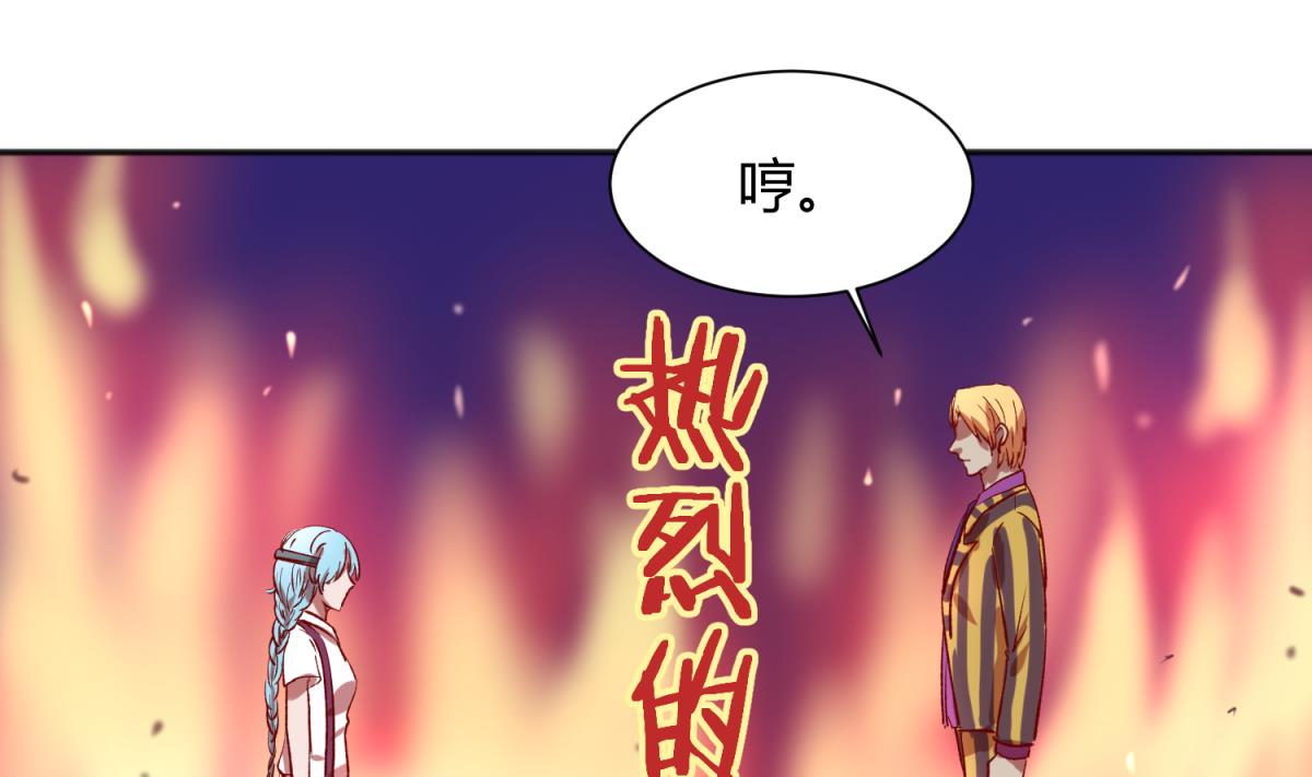 第78话 年度大戏即将开演！(1/2)-第80话