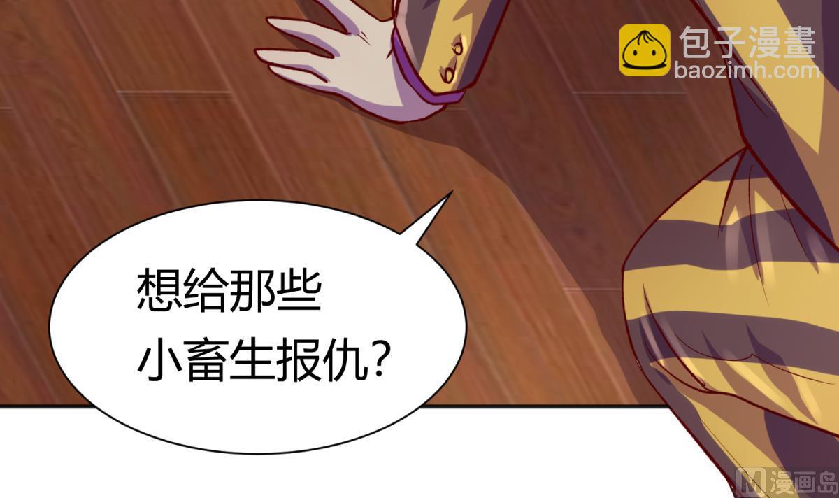 第80话 好白菜和龙星都(1/2)-第82话