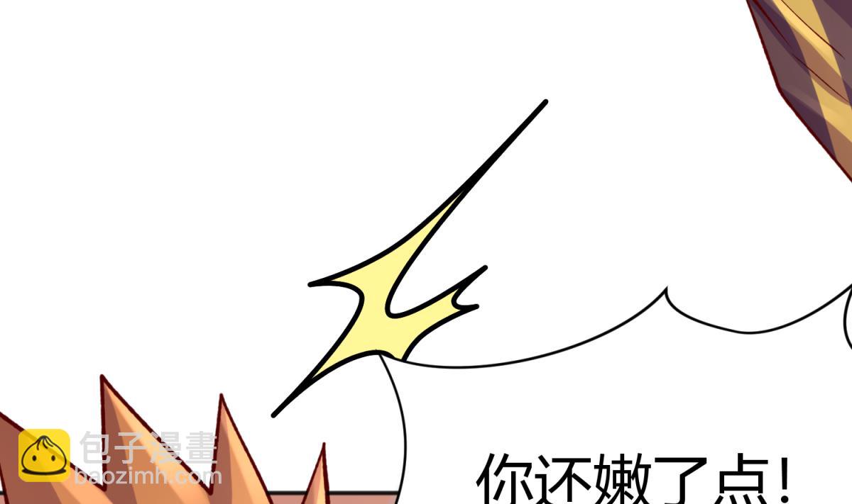 第80话 好白菜和龙星都(1/2)-第82话