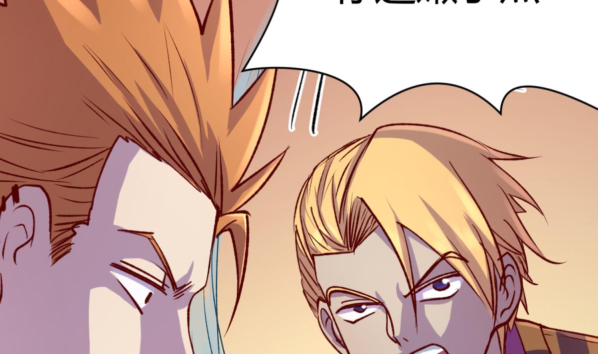 第80话 好白菜和龙星都(1/2)-第82话